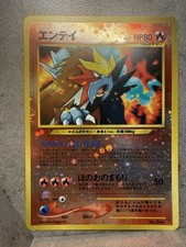 Entei No.244 Holo Pokemon Japanese Neo Revelation 2000 Old Back Vintage