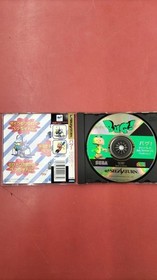 Sega Saturn Bug Jump Japanese Edition Complete No Damage Video Game