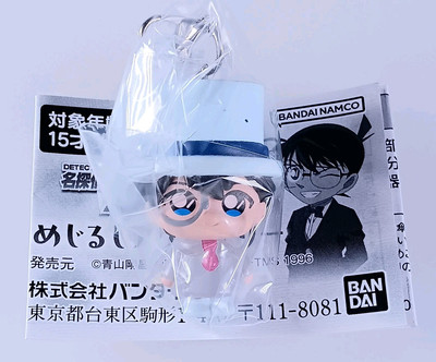 Kid the Phantom Thief Detective Conan Marker Charm Accessory with Silicone Parts