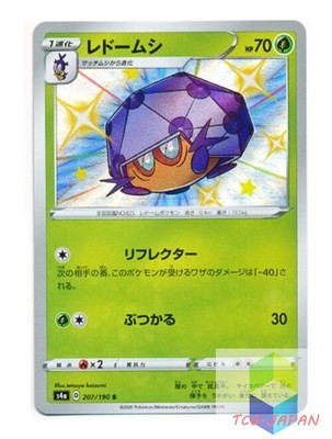 Pokemon Card Game Shiny Dottler S 7 190 S4a Holo Mint Ebay Pokemon Card Game Shiny Dottler S 7 190 S4a Holo Mint Ebay