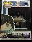 Funko Pop! Vinyl: Demon Slayer: Kimetsu no Yaiba - Muichiro Tokito #1853