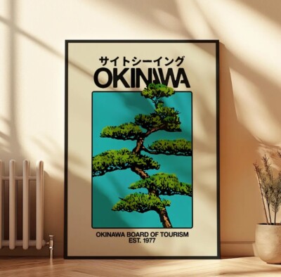 Okinawa Retroページ！ Japan Airlines Art Print | Pop Motif