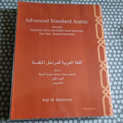 Advanced Standard Arabic Through Authentic Texts and Audiovisual.  Part One