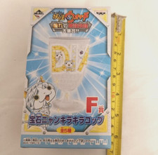 Banpresto Ichiban Kuji The Strongest Yokai Daishuugou Yo-Kai Watch Gem Nyan Cup