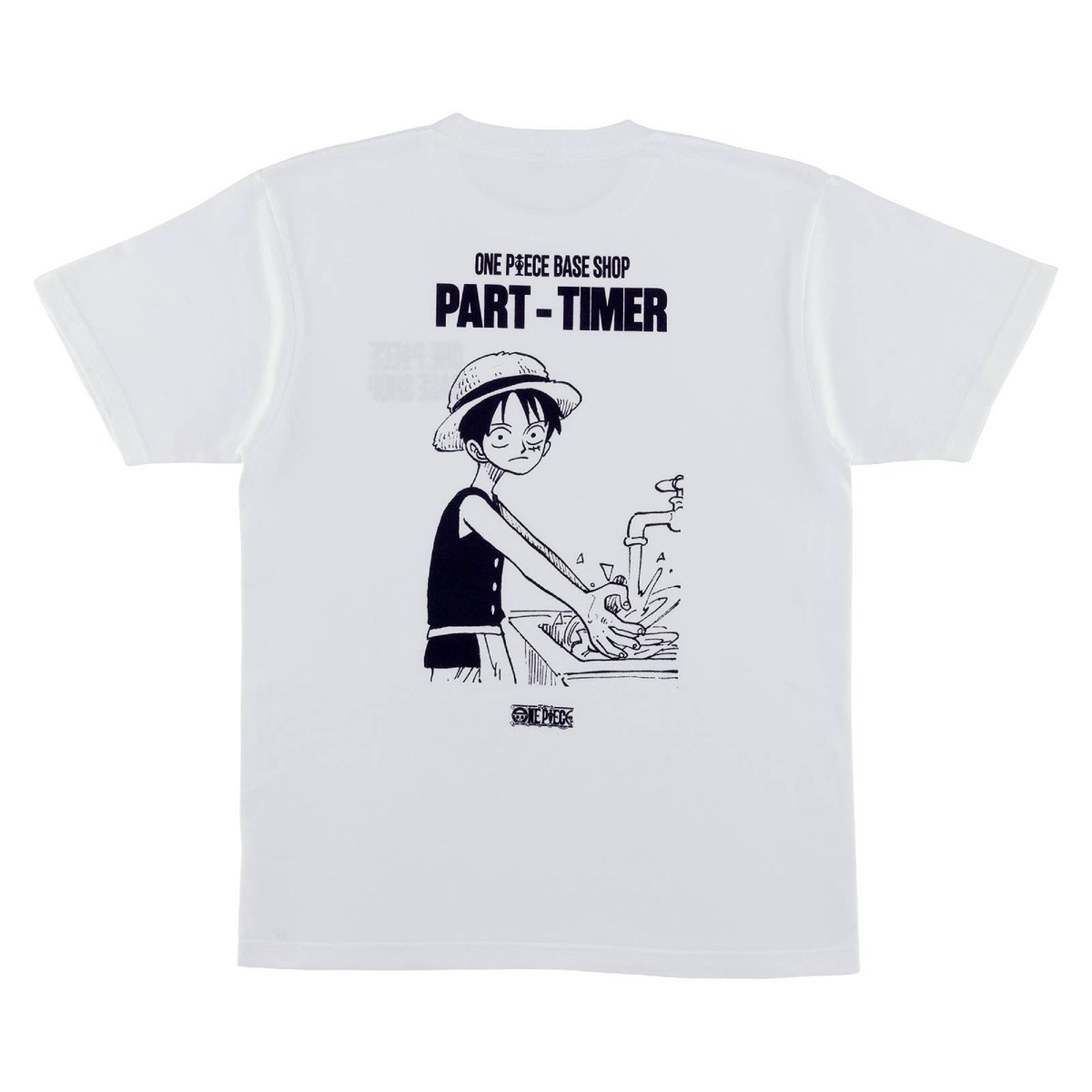 ONE PIECE BASE SHOP ルフィ Tシャツ ONE PIECE BASE SHOP Occupation Monkey D. Luffy PART-TIMER T-shirt