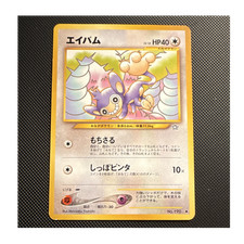 Pokémon Aipom Neo Genesis Uncommon Regular Japanese 190 Card
