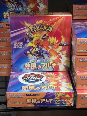 hot air arena booster box Pokemon Card Game Scarlet & Violet Enhanced Expansion Pack (Japanese) Each Pokmon TCG booster pack contains 5 cards Pokemon (Heat Wave) Hot Air