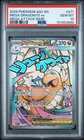 2026 POKEMON ASC EN-ASCENDED HEROES MEGA ATTACK RARE MEGA DRAGONITE EX PSA 10