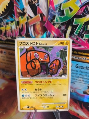 Pokemon Karte Card Frost Rotom LV. 46 Rising Rivals Bonds Time japanese NM Holo