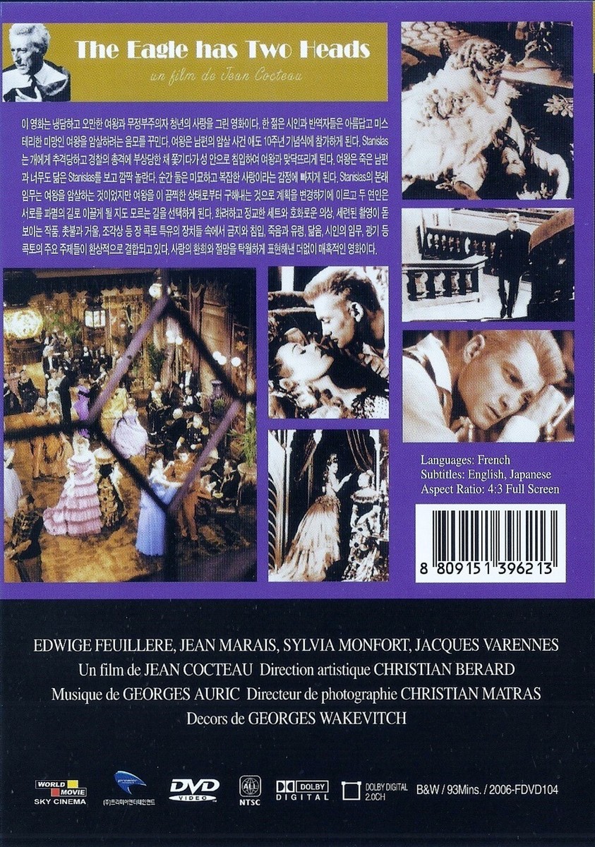 その他 Le Roi Des Masques [DVD] 41fl6seJpSL._AC_SY200_QL15_.jpg