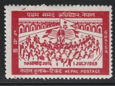 Nepal   1959   Sc # 120(6p)   Parliament   MNH   OG