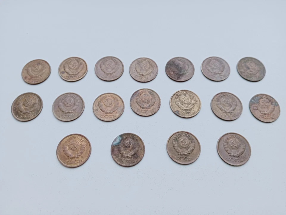 Soviet Coins 1 kopecks of Different Years Copper Zinc Collectible Vintage RAre - Image 2 of 4