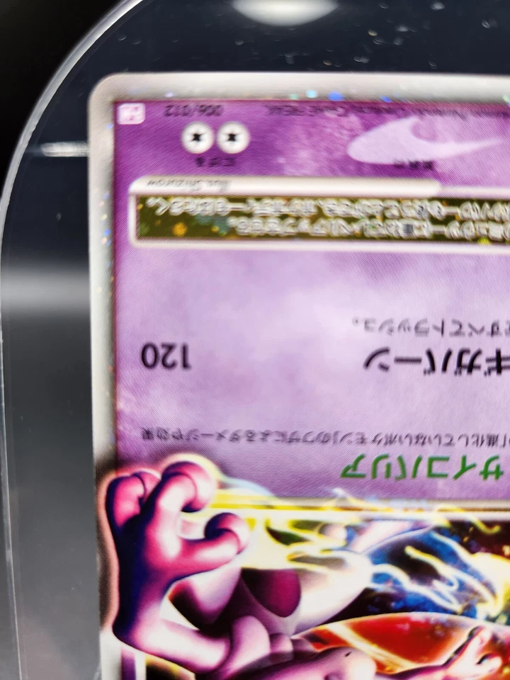 Mewtwo LV.X 006/012 2009 Japanese PTM Mewtwo LV.X Collection Pack Holo m526 - Image 4 of 4
