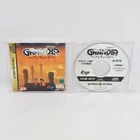 GRANDIA Prelude Trial Sega Saturn ss