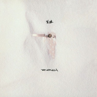 DJ Krush Kakusei (Vinyl) 12'' Album