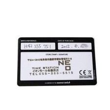 Hamilton Jazzmaster Viewmatic H425550 Automatic Skeleton Men’s Watch 11