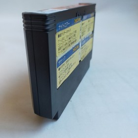 The Goonies Konami pre-owned Nintendo Famicom NES Tested