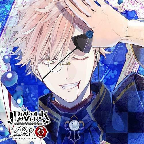 [CD] Diabolik Lovers Zero Floor.4 Tsukinami Shin NEW from Japan