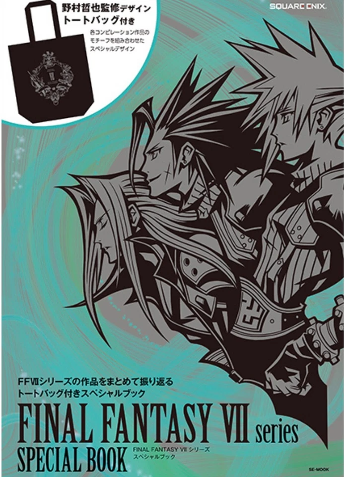 Libro Especial Serie FINAL FANTASY VII (con bolso) Foto 2 de 4
