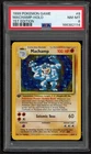 Pokémon TCG Base Set Machamp #8/102 Holo 1st Ed PSA 8 NM MINT English 1999