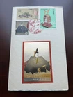 Japan 1968 Scott #965-967 FDC Presentation Folder w/ Metal Engraving Cachet