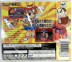 Super Puzzle Fighter II 2 X Import Japan SEGA Saturn SS book form JP