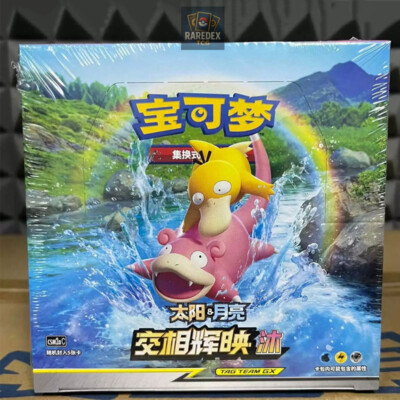 Pokemon Simplified Chinese Second Sun&Moon Expansion ''MU'' Booster Box CSM2a New
