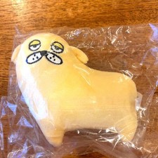 Ugly Dog Plush Keychain Rare