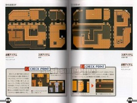 SHINING WISDOM SEGA SATURN SS GAME OFFICIAL GUIDE BOOK ASPECT