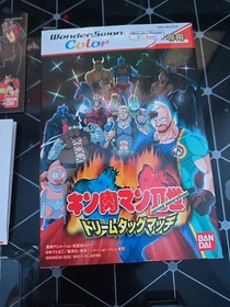 KINNIKUMAN II 2 SEI DREAM TAG MATCH Second Generations WonderSwan Wonder Swan