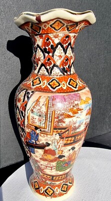 Vintage Chinese Vase ''Royal Satsuma, Made in China'' - orientalische Kunst, Überwurf