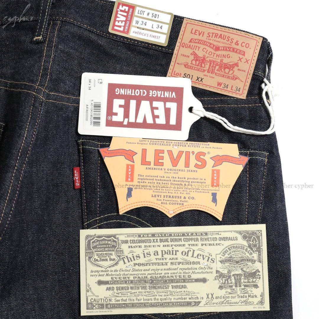 LVC Levi's 1963 501XX Denim Pants W34×L34 | eBay LVC Levi's 1963 501XX Denim Pants W34×L34 | eBay