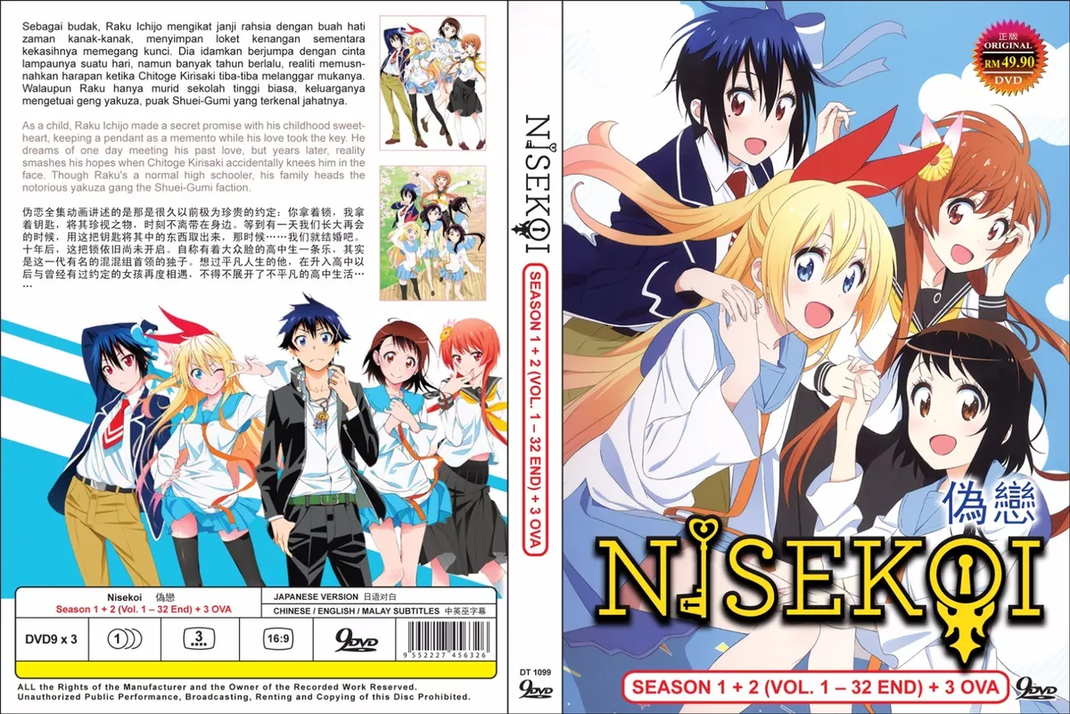 DVD Anime NISEKOI (False Love) Complete Series Season 1 + 2 (1-32