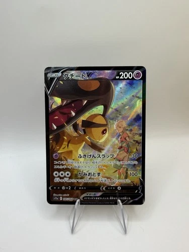 Mawile V CSR 085/068 S11a Incandescent Arcana Pokemon Card Japanese NM