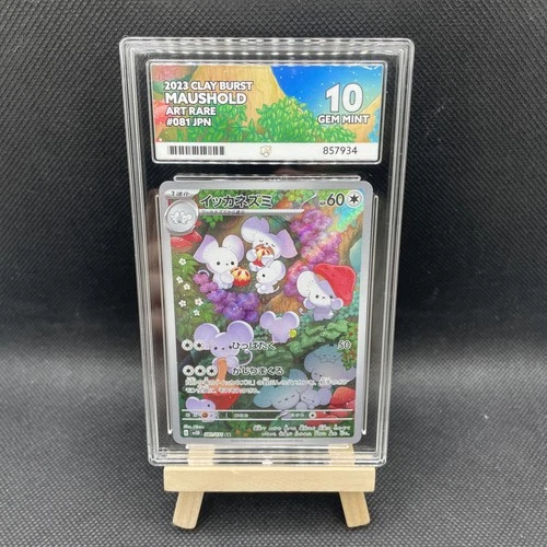 Maushold 081/071 Clay Burst sv2D Japanese Pokemon Ace Grading Gem Mint 10