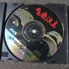 Mahjong Ganryujima sega saturn Used Tested Japanese ver with Case