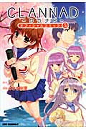 JAPAN manga: Clannad Official Comic Anthology