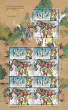 2022  UNESCO Intangible Cultural Heritage ,  Korea MNH Fullsheet