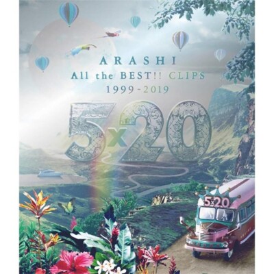 ARASHI 5x20 Blu-ray All the BEST!! 1999-2019 CLIPS Limited Edition Japan NEU