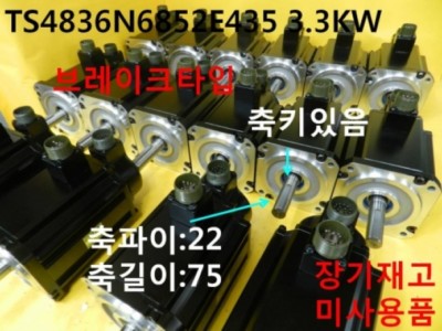 [New Other] TAMAAGAWA / TBL-i II 4836N6852E435 / SERVO MOTOR, 3.3KW, 1pcs