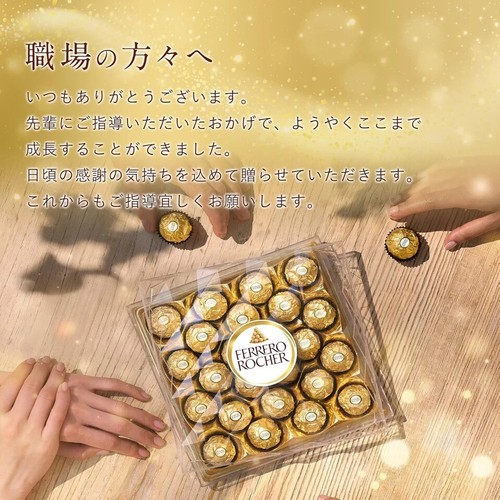 FERRERO Rocher Fine Hazelnut Milk Chocolate Gift Box - 24 Count - Picture 5 of 8