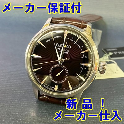 seiko sary 135