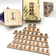 Selected Shogi Wood Box Set