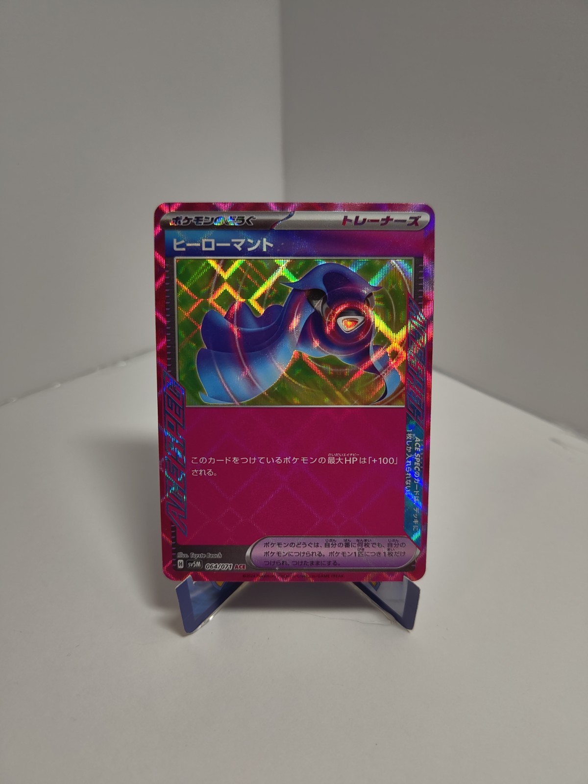 Hero's Cape Cyber Judge Holo Card 064/071 Japanese Edition, Near Mint Condition