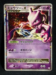 Mewtwo LV.X 006/012 Mewtwo LV.X Collection Pack Holo Rare Japanese