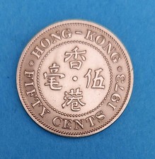 HONG KONG 50 CENTS 1973