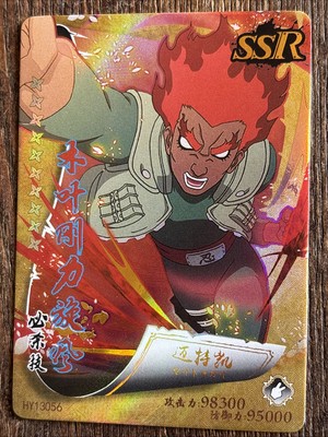 Naruto CCG: Will Of Fire Might Guy SSR HY13056 - Little Dino - Very Rare - Mint