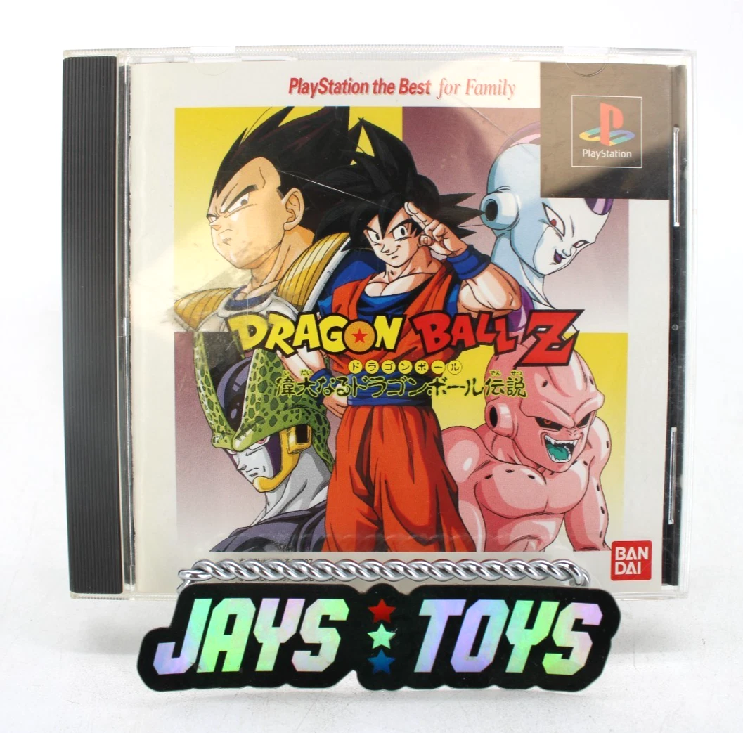 Dragon Ball Z Legends for sale | eBay