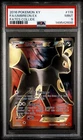 Pokemon Umbreon EX XY Full Art #119 PSA 9 Mint NEW CERT REGRADE? Won’t Last