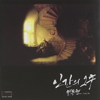Che-dong Won Che Cd Che-dong Won Che Cd